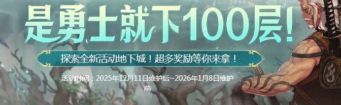 2024 2025年度活动盘点26