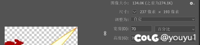 斩击出皿 打击感 反和谐 补丁1