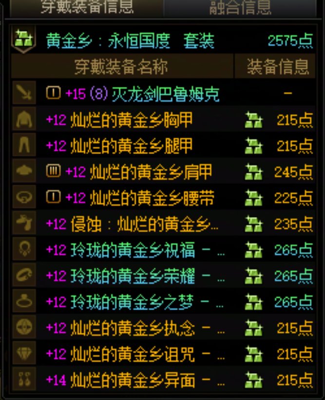 搞增幅还是买辟邪玉1