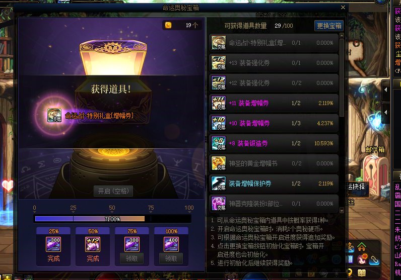 这波抽奖值得重置吗1