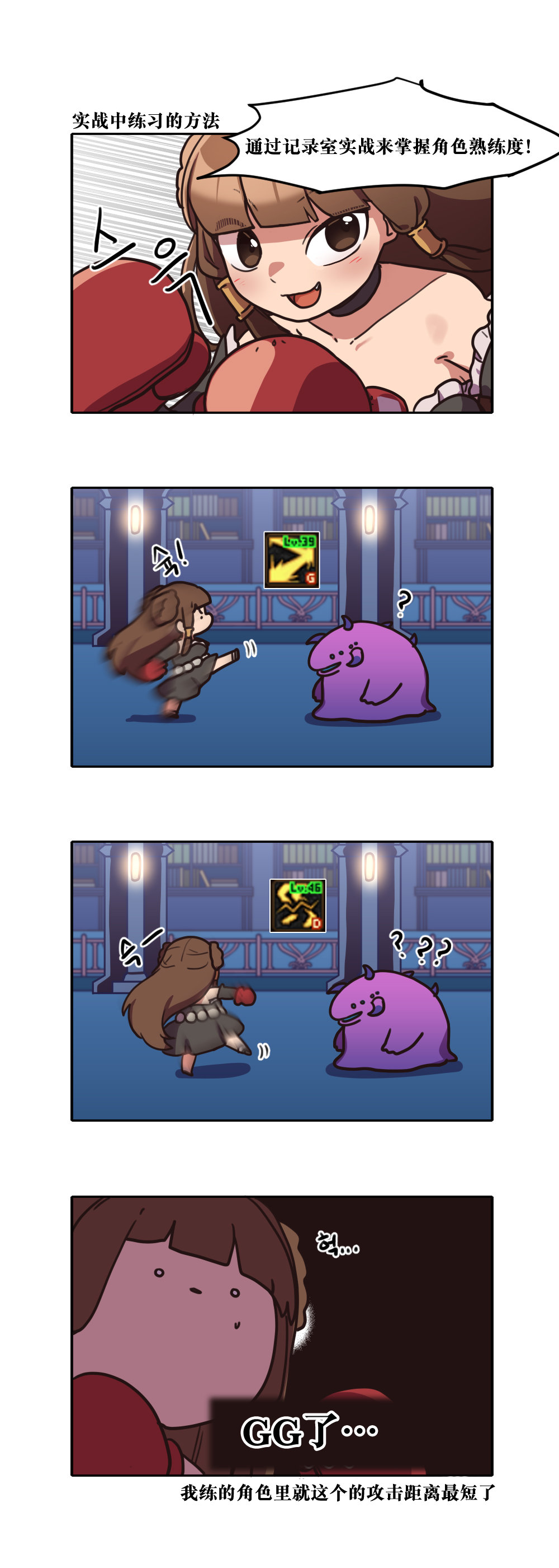 【韩漫新汉化】今天是阿拉德日！242话7