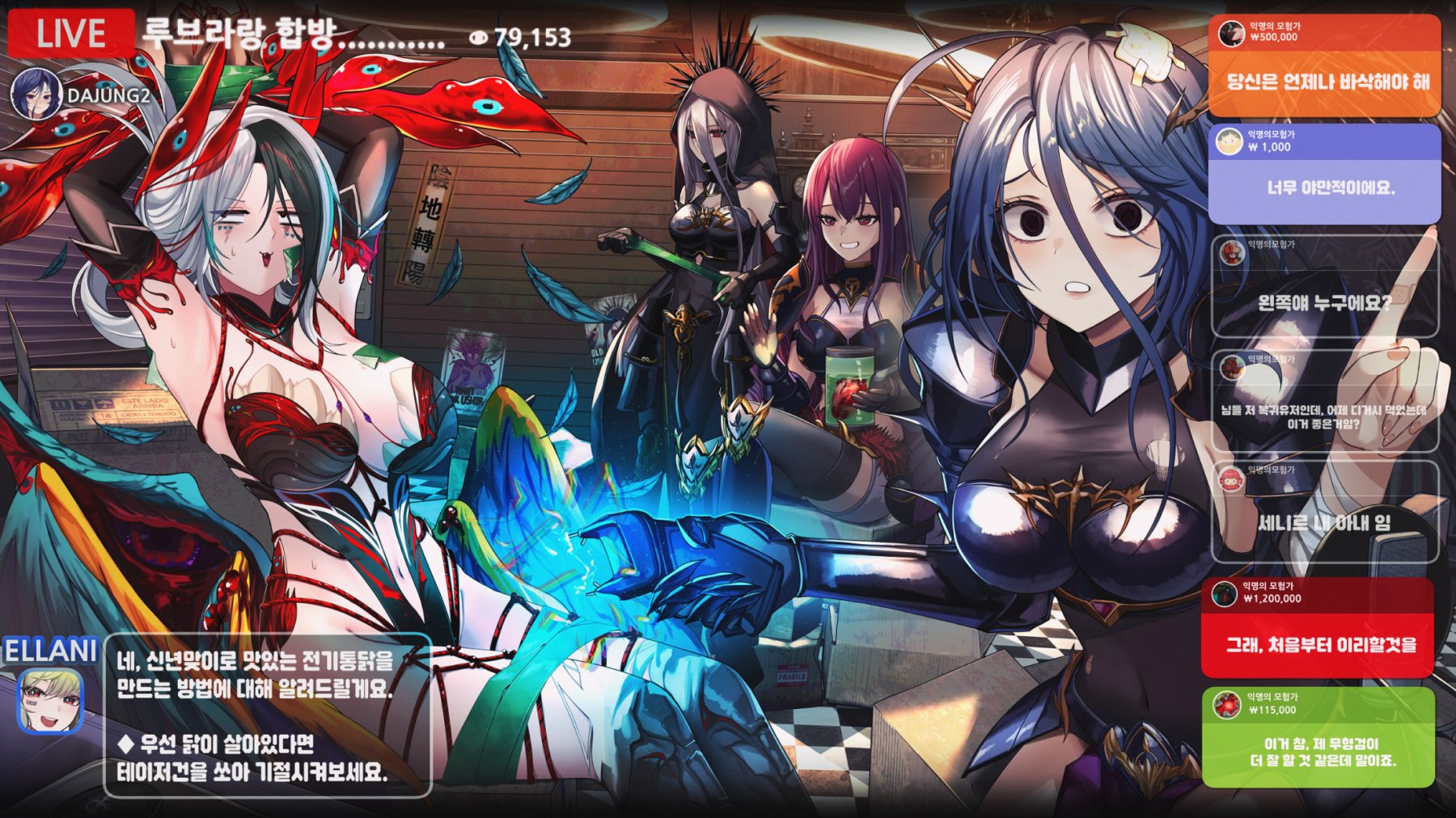 【外服：UCC同人】萝布乐＆塞尼尔的同框直播——韩服玩家的同人创作2