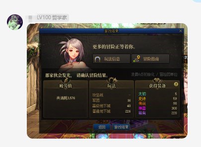 16个角色太初都没一件，太初灵魂全靠换，人和人的差距如此之大2