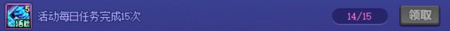 【攻略：每日指南】新春版本上线每天要做什么？总结篇已更新9