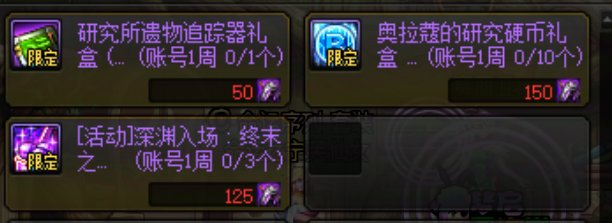 【攻略：每日指南】新春版本上线每天要做什么？总结篇已更新12