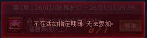 【攻略：每日指南】新春版本上线每天要做什么？总结篇已更新3