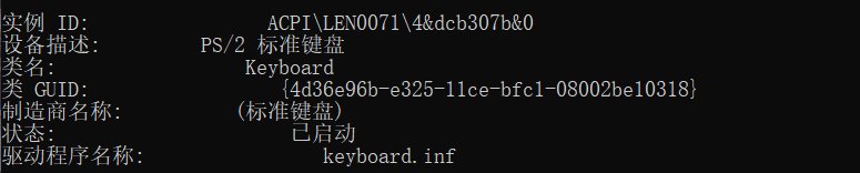 笔记本键盘方向键bug 临时解决办法2