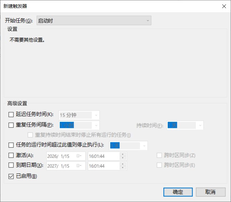 笔记本键盘方向键bug 临时解决办法8