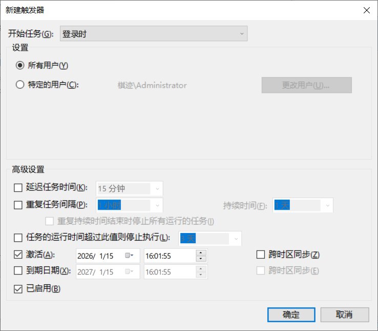 笔记本键盘方向键bug 临时解决办法9
