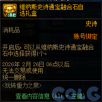 【爆料：国服体验服0120】攻坚战匹配模式挂机惩罚调整19