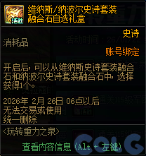 【爆料：国服体验服0120】攻坚战匹配模式挂机惩罚调整18