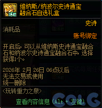 【爆料：国服体验服0120】攻坚战匹配模式挂机惩罚调整20