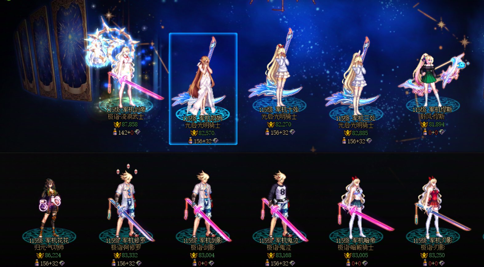 跨二招人，十五人左右小团体1