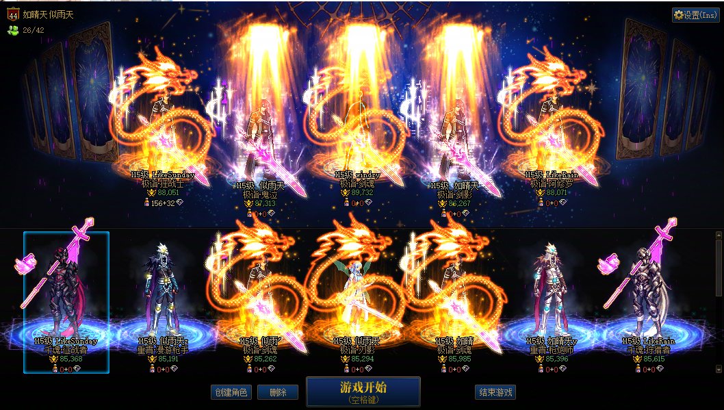 跨二招人，十五人左右小团体2