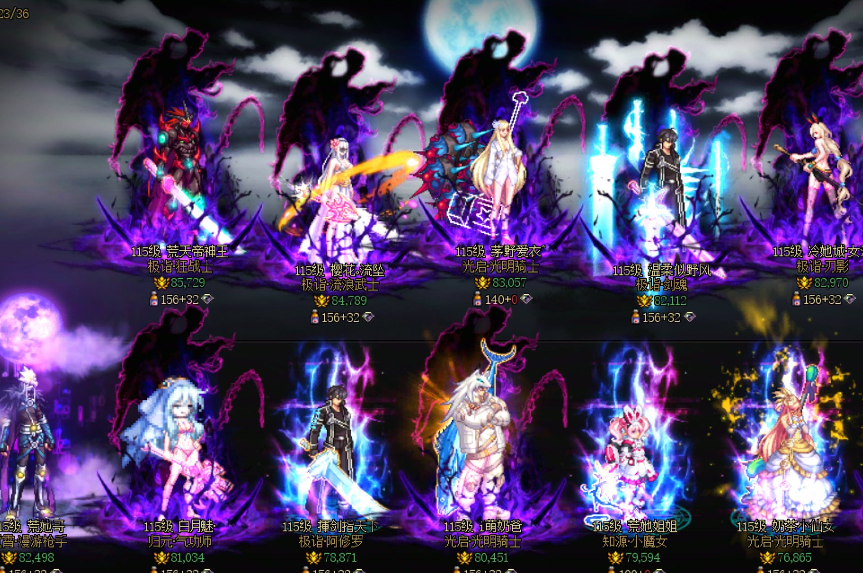 跨二招人，十五人左右小团体5