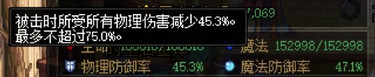 抓个虫， 论坛AI给的减伤数据是错的，角色总减伤上限就是75%1