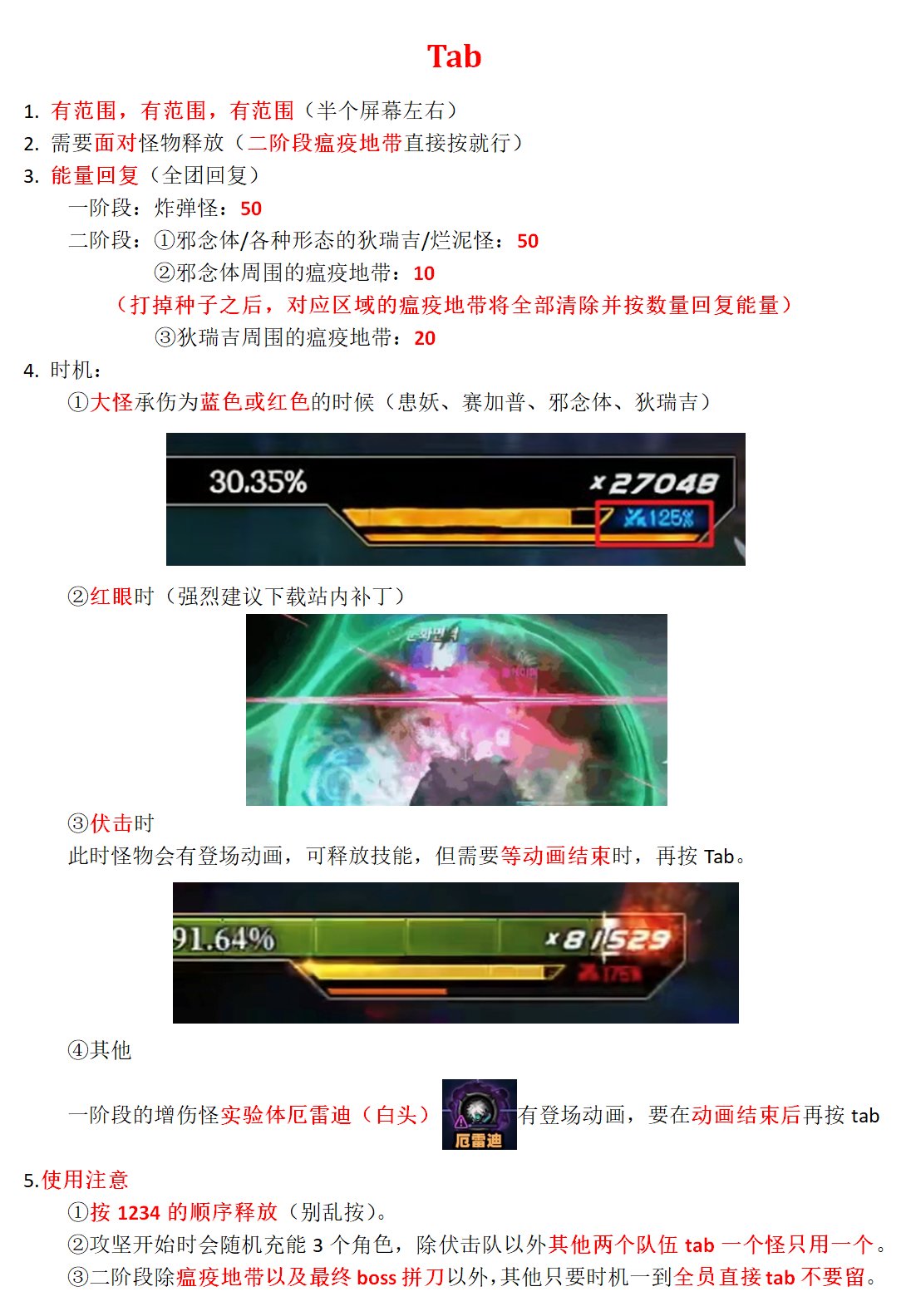 狄瑞吉攻坚，捞点干的1