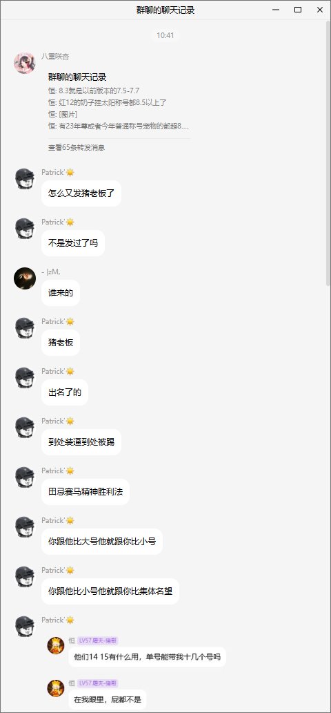 跨一“鸣人”8.3不是阿猫阿狗是什么1