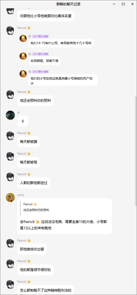 跨一“鸣人”8.3不是阿猫阿狗是什么2