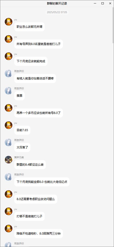 跨一“鸣人”8.3不是阿猫阿狗是什么4