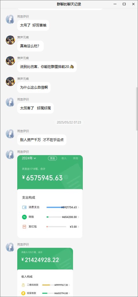 跨一“鸣人”8.3不是阿猫阿狗是什么6