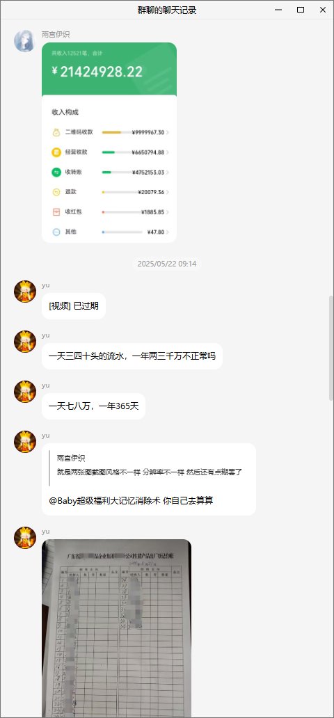 跨一“鸣人”8.3不是阿猫阿狗是什么7