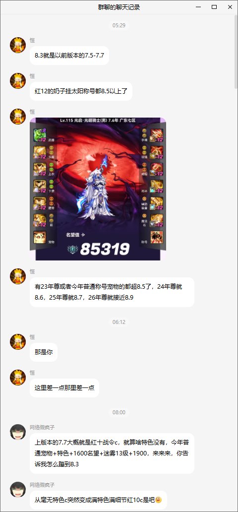 跨一“鸣人”8.3不是阿猫阿狗是什么12