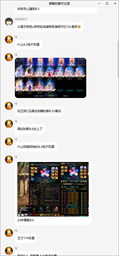 跨一“鸣人”8.3不是阿猫阿狗是什么13