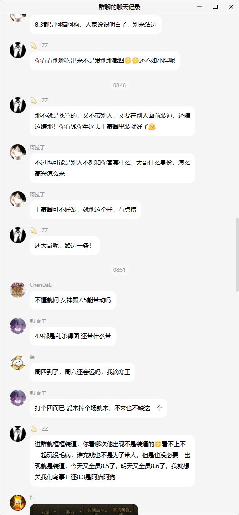 跨一“鸣人”8.3不是阿猫阿狗是什么15