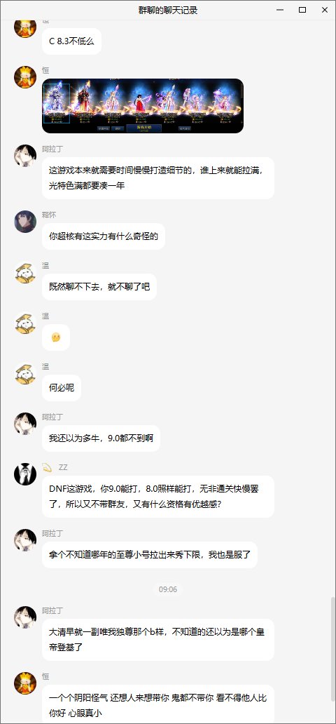 跨一“鸣人”8.3不是阿猫阿狗是什么18