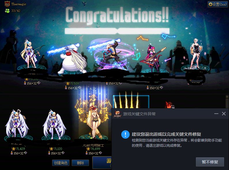 更新完出现这种情况有什么解决办法吗1