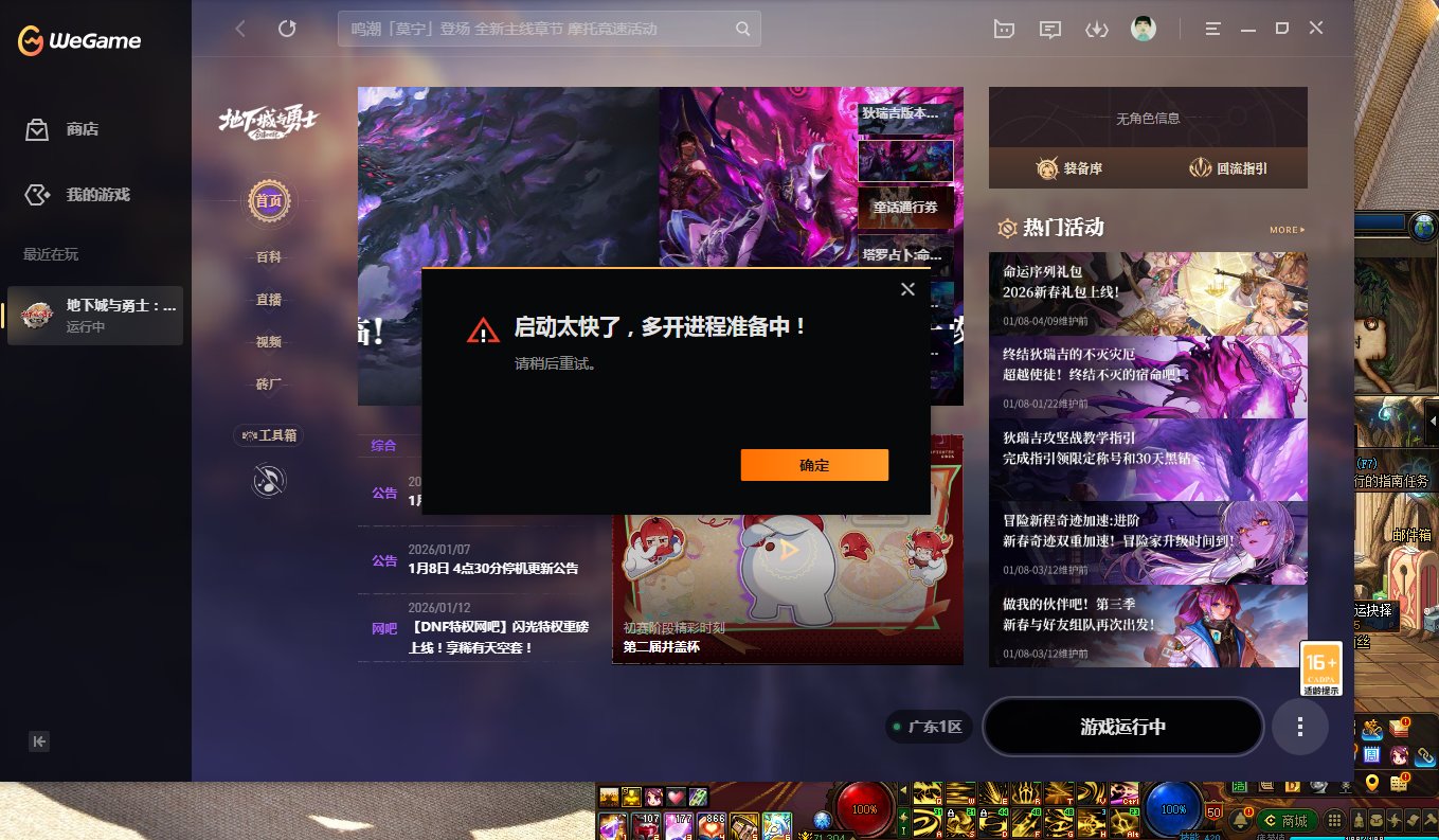 更新完出现这种情况有什么解决办法吗2