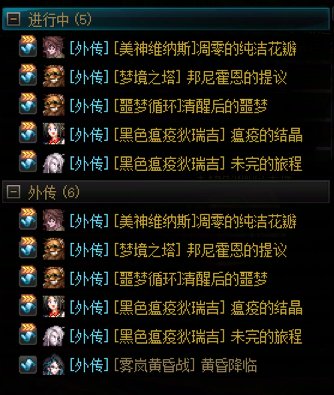 【杂谈】整理一些目前游戏里的便利化设置（第一期）3