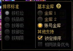 【杂谈】整理一些目前游戏里的便利化设置（第一期）5