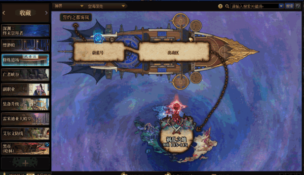 【杂谈】整理一些目前游戏里的便利化设置（第一期）13