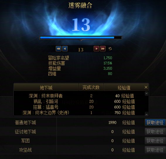 【杂谈】整理一些目前游戏里的便利化设置（第一期）19