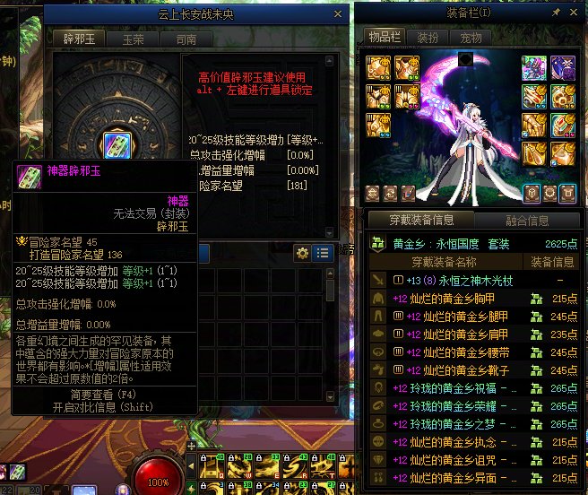 这模拟合不合理4