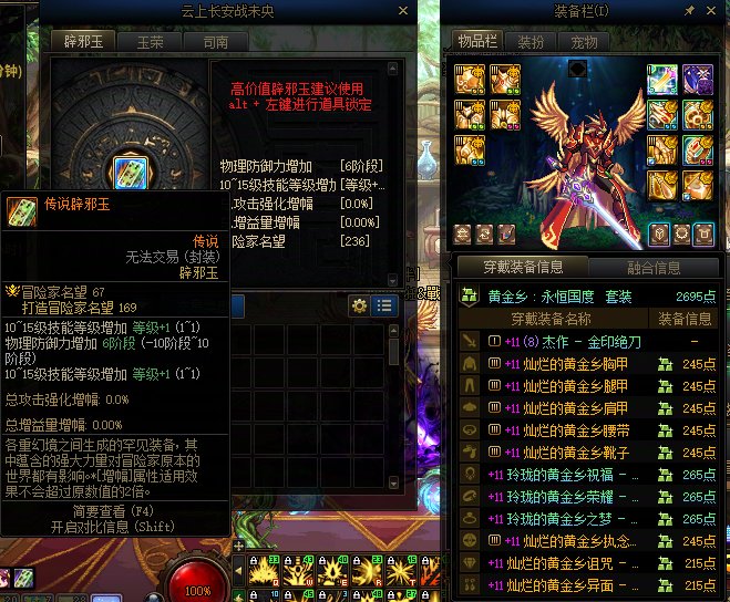 这模拟合不合理2