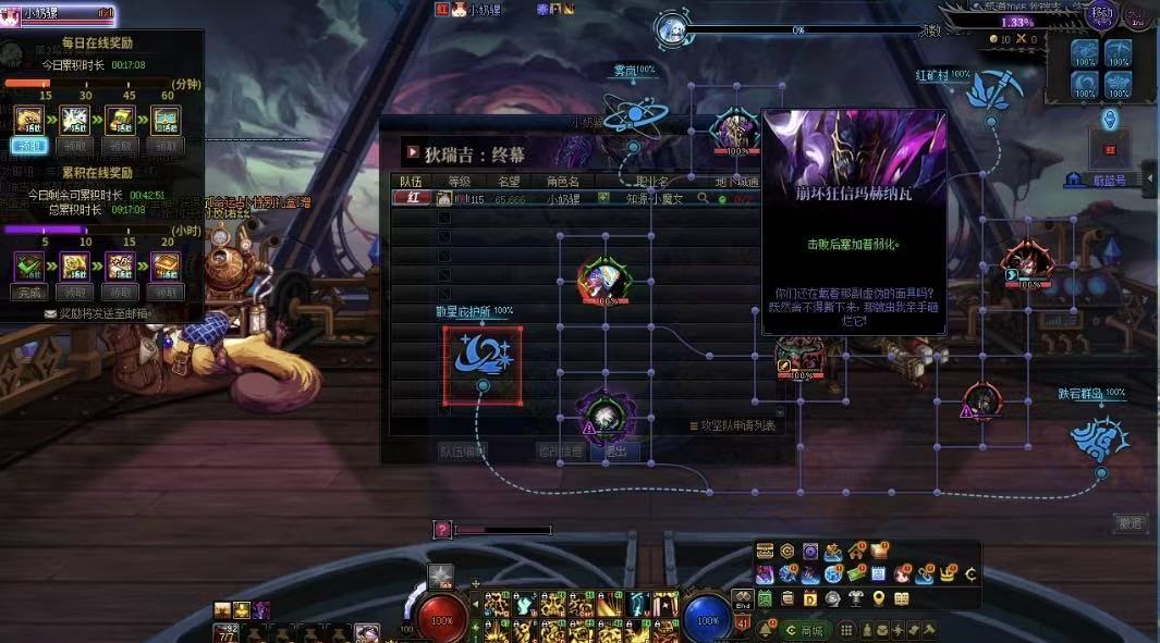 就不管这个bug吗？还是就我一个人遇到？开局怪物没有箭头，没有移动时间，要重开好多次1