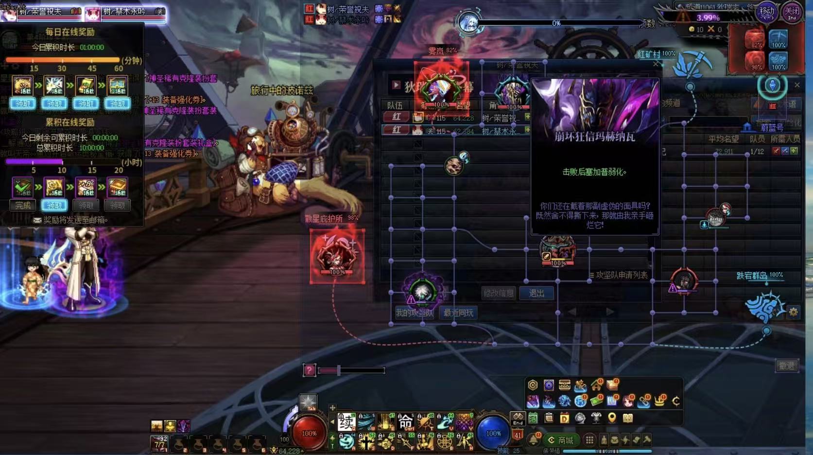 就不管这个bug吗？还是就我一个人遇到？开局怪物没有箭头，没有移动时间，要重开好多次2