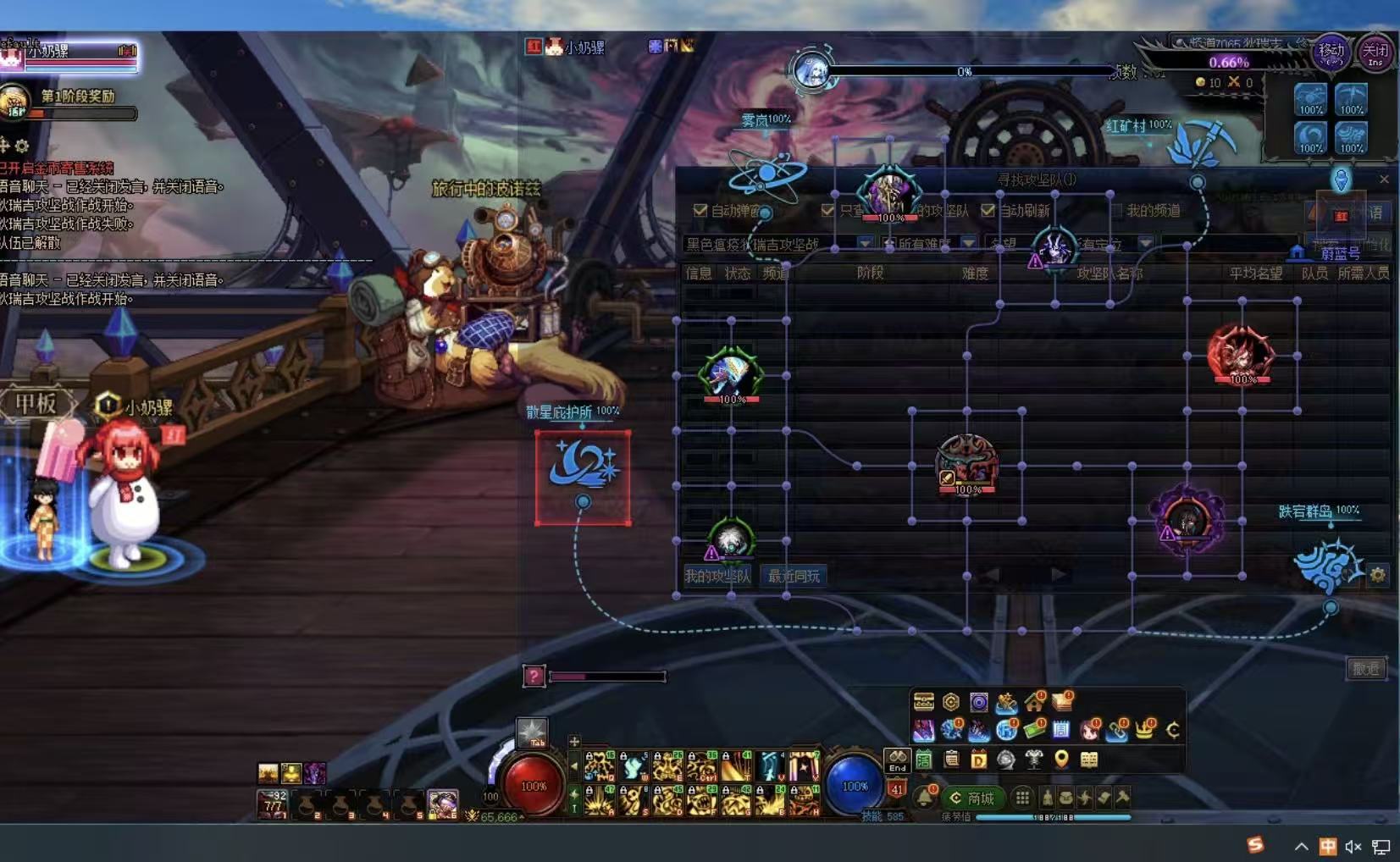 就不管这个bug吗？还是就我一个人遇到？开局怪物没有箭头，没有移动时间，要重开好多次3