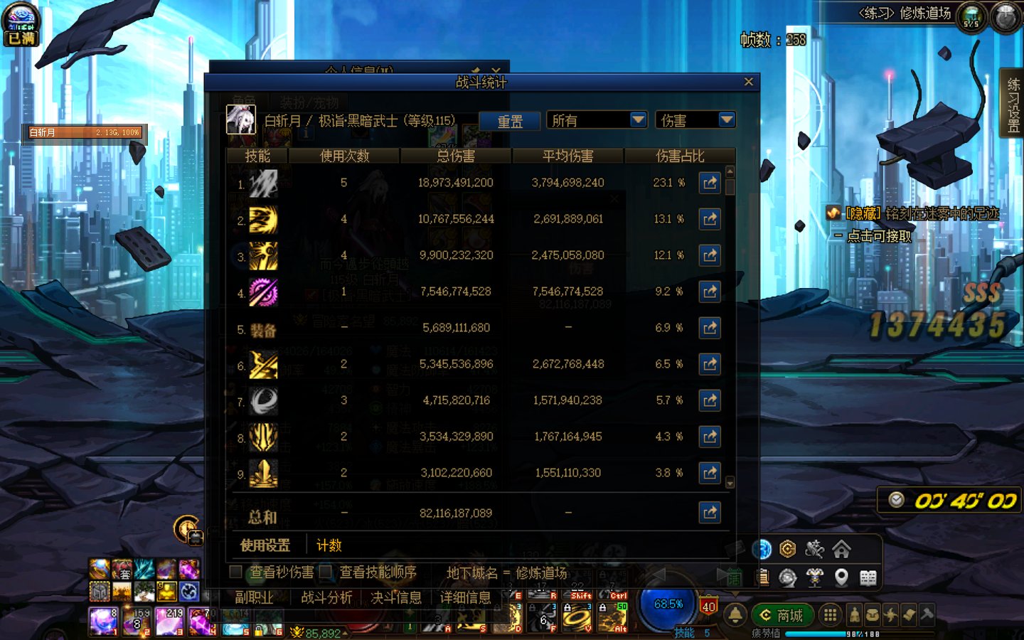 突然看到黑武高手金刀吵得火热3