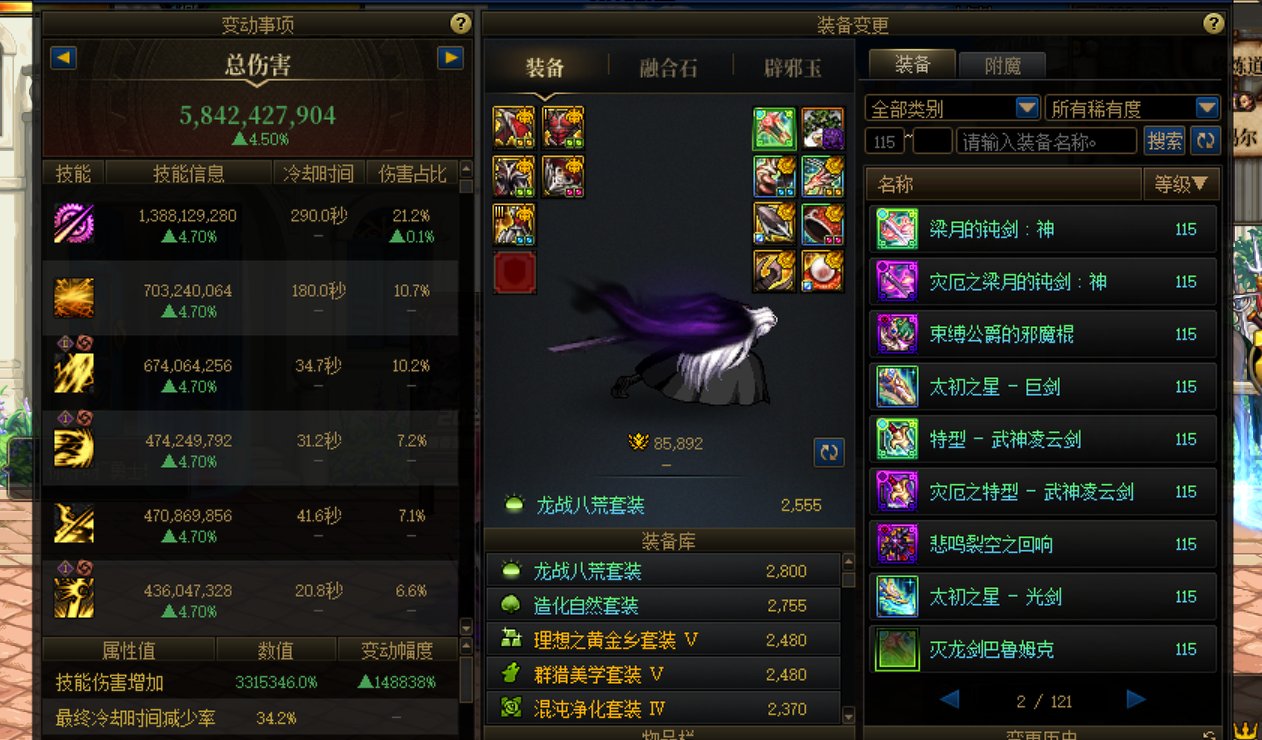 突然看到黑武高手金刀吵得火热5