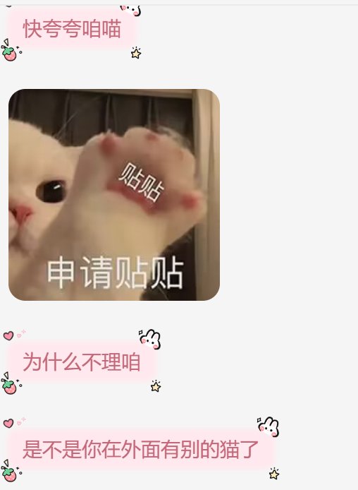 大家觉得在游戏里谈恋爱结婚的可能性有多大？又快要过年回家面对亲戚了……2