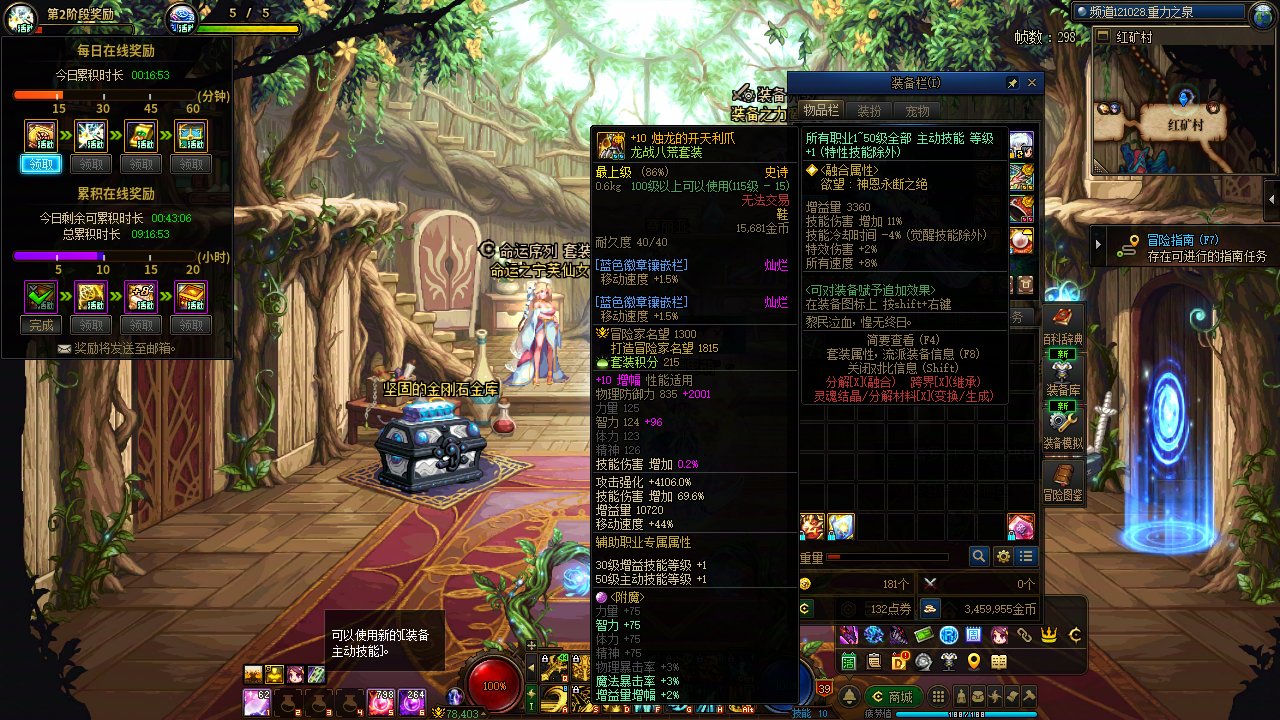 求助帖：奶妈奶量差哪里了？3