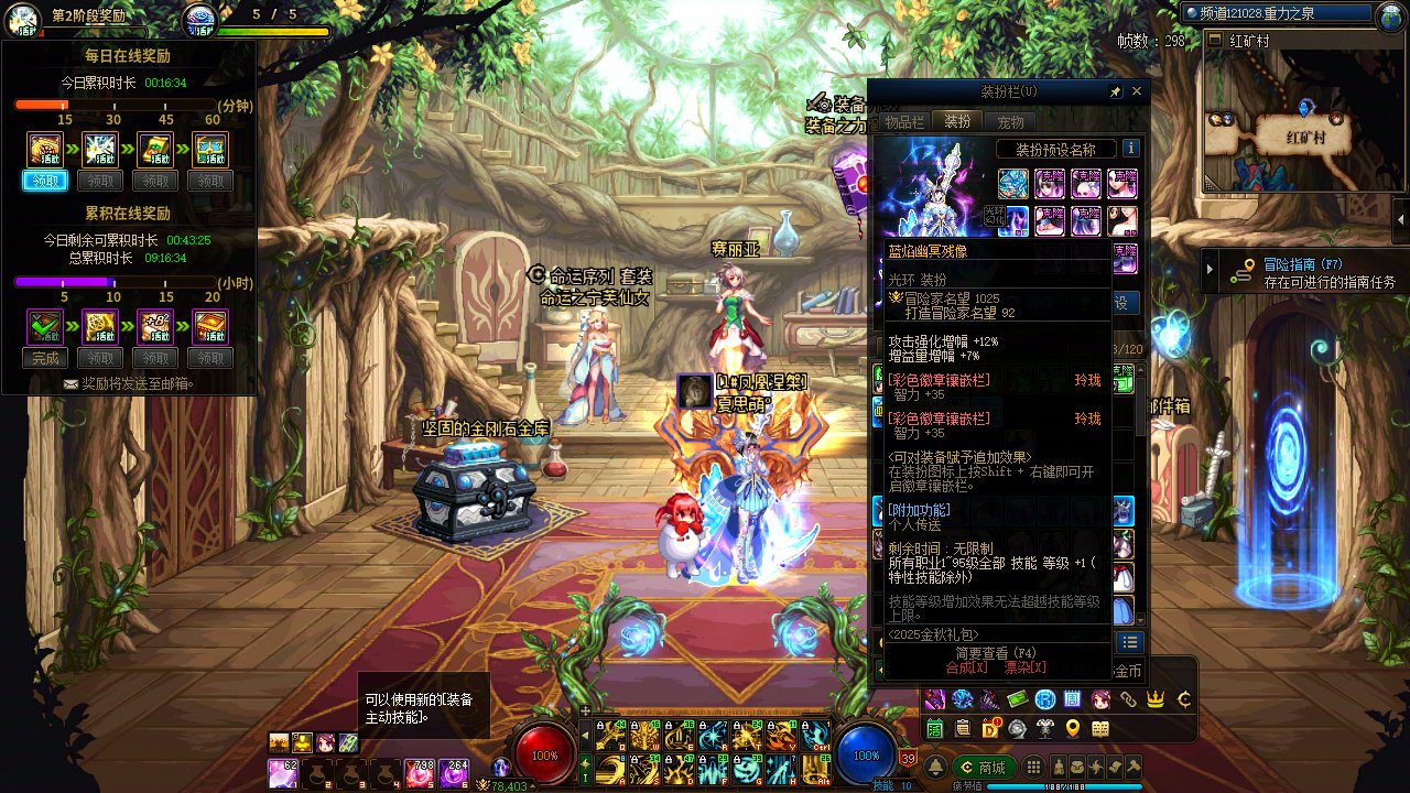 求助帖：奶妈奶量差哪里了？5