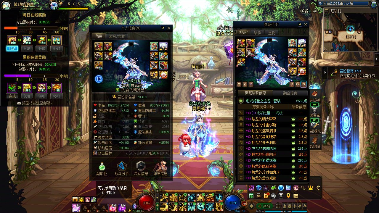 求助帖：奶妈奶量差哪里了？4