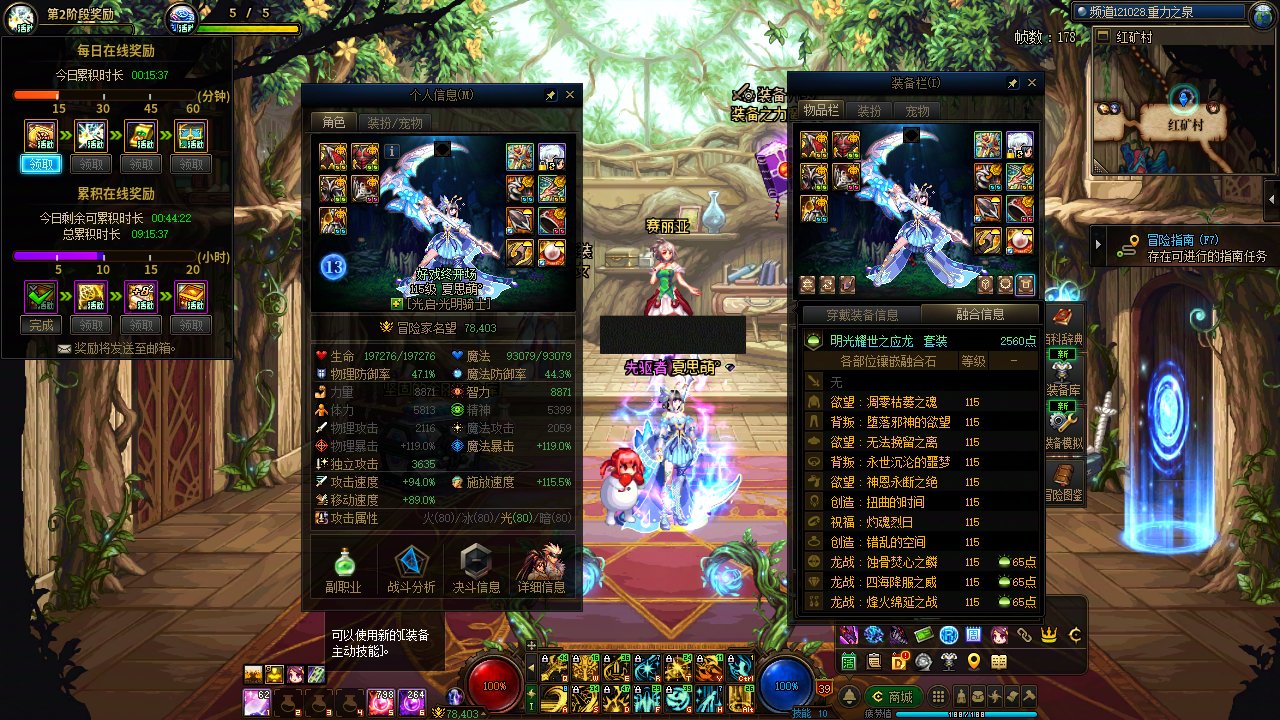 求助帖：奶妈奶量差哪里了？6