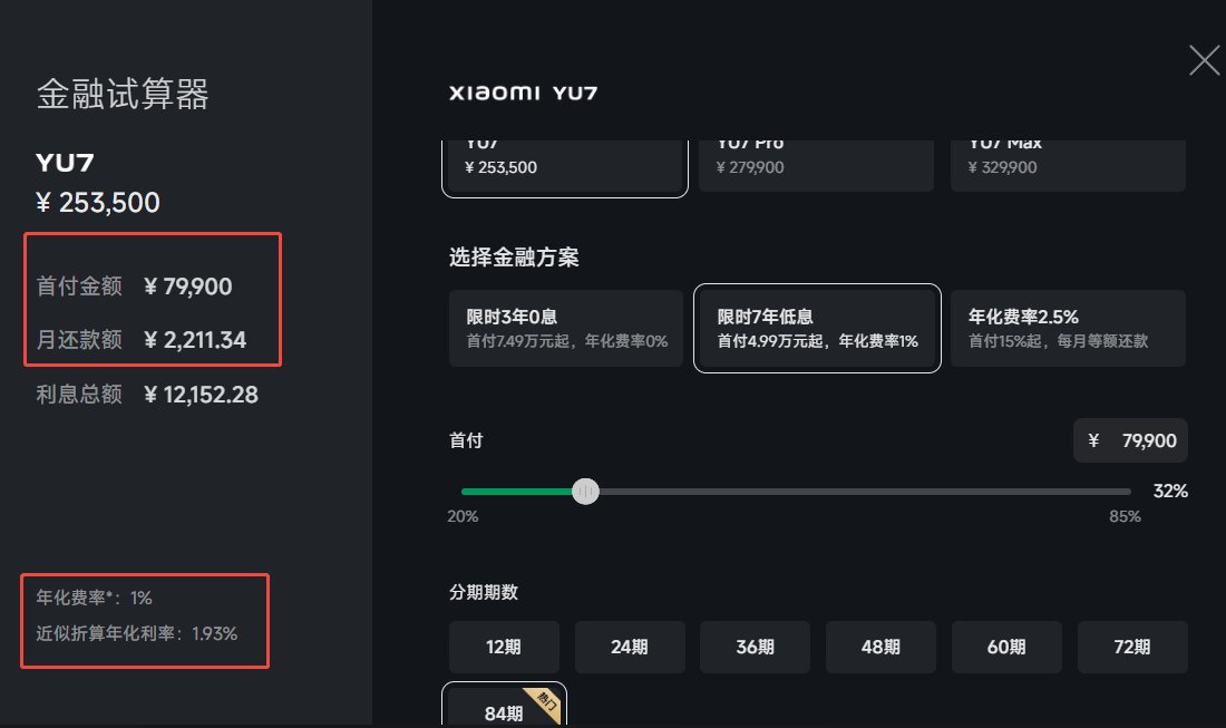 小米是真没诚意1