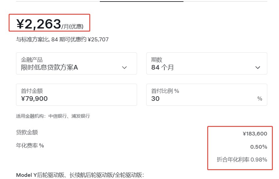 小米是真没诚意2